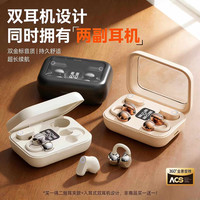 艾勒丝汀 蓝牙耳机 通话降噪超长续航 Ai双重防漏  二副耳机组合