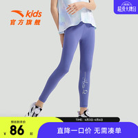 安踏 儿童裤子女童装2024春季小糯弹针织打底裤舒适高弹满印长裤 围堰蓝-8 170cm