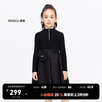 Little MO&CO. 附腰包 little moco童装24春装女童拉链半高领长袖针织连衣裙 黑色 120/60