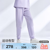 moodytiger 柔软透气 儿童长裤