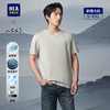 海澜之家 吸湿速干 男士短袖T恤