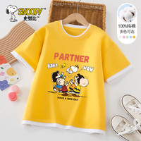 SNOOPY/史努比 纯棉假两件 男童T恤