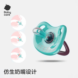 babycare 安抚奶嘴 婴儿宝宝软防胀气 哄睡安抚