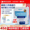 Aidoke 新西兰进口分离乳清蛋白粉 400g/罐