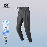 海澜之家 凉感防晒 男士休闲裤