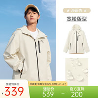 骆驼 户外五防夹克男女士防风透气休闲潮流青少年外套春秋季M34BS01102 沙砾杏 XL