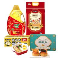鑫稻田中秋礼盒企业采购月饼大米组合可 【11】粮油月饼面组合