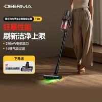 百亿补贴：德尔玛 吸尘器t50绿光显尘家用大吸力无线手持小型车载家用吸尘机