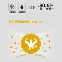  MUSCLETECH/肌肉科技 增肌 分离乳清蛋白粉