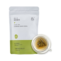  虎丘 浓香型 茉莉花茶