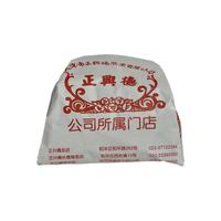  竹竿巷正兴德 茉莉白毛猴茶