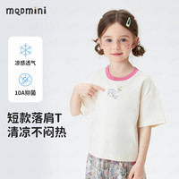 MQDMINI 女童短袖儿童T恤简约时尚上衣夏季新款透气 A蘑菇精灵T恤玫瑰红 120