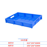 乐骏维 塑料方盘
