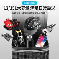  ROGTYO 防水 电动车尾包