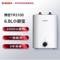 博世 小厨宝 6.8L小体积 速热恒温 TR3100T6.8-2MH