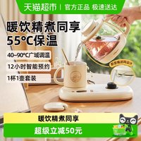 小熊 养生壶家用多功能组合套装煮茶壶办公室小型煮茶器2025新款
