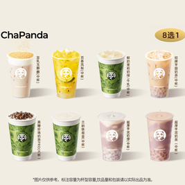 移动端：茶百道 奶茶&果茶8选1