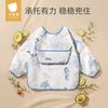 贝肽斯 婴儿吃饭围兜宝宝食饭兜防水防脏罩衣儿童辅食幼儿园反穿衣 海之微笑 80码（0-1岁 适合身高70-80cm）
