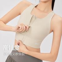 特步 运动文胸前拉链一体杯易穿脱跑步健身高强度瑜伽运动内衣普拉提