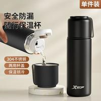特步 保温杯316不锈钢大容量男女便携式户外骑行运动水杯车载保温杯黑