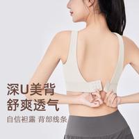 特步 高强度运动内衣女聚拢防下垂跑步防震健身美背一体瑜伽背心文胸罩