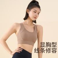 361° 运动内衣女高强度一体式防震聚拢美背瑜伽背心跑步跳绳文胸可外穿