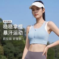 特步 运动文胸女高强度前拉链双肩带外穿瑜伽美背跑步健身防震运动内衣