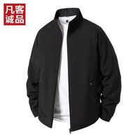  VANCL/凡客诚品 三防 男士夹克