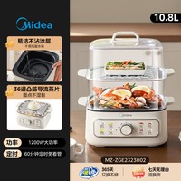 美的 电蒸锅多功能家用三层蒸煮一体锅早餐机多层大容量2026年新款