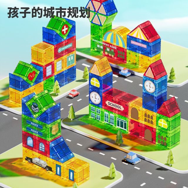 纽奇 儿童磁力块积木拼装玩具儿童早教认知立体几何男女孩磁吸 启蒙教学版丨48块+主题贴纸+教程