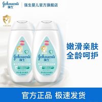 百亿补贴：强生 婴儿身体乳牛奶润保湿润肤露宝宝牛奶润肤乳滋润儿童正品旗舰