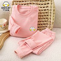 叮当猫 儿童德绒套装保暖发热秋冬睡衣打底加厚男女宝家具秋衣秋裤