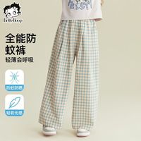 百亿补贴：贝蒂 速干防蚊 儿童长裤