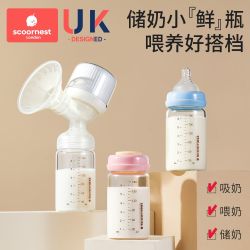 科巢 玻璃储奶瓶冰箱专用可加热可连接吸奶器母乳存奶罐密封保鲜
