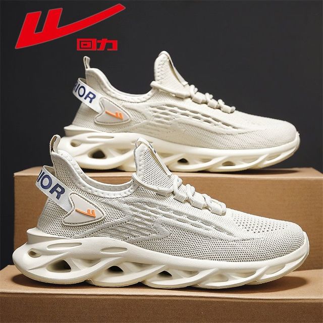 回力 2026 男款运动鞋