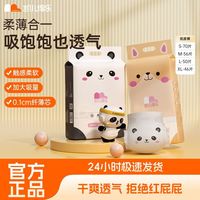 百亿补贴：凯儿得乐 凯尔得乐萌趣纸尿裤拉拉裤大容量透气防漏婴儿尿不湿宝宝学步裤