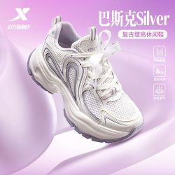 特步 女鞋巴斯克复古增高休闲鞋女透气舒适增高老爹鞋子