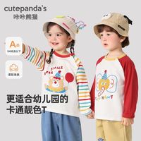 百亿补贴：咔咔熊猫 男童休闲印花长袖t恤女童宝宝儿春秋婴儿衣服打底衫上衣