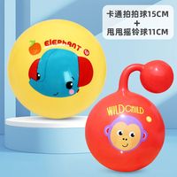 百亿补贴：费雪 婴儿童专用拍拍皮球 室内幼儿园宝宝篮球玩具