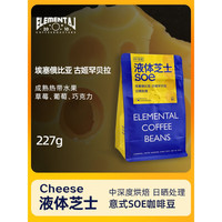  可局 新鲜烘焙 咖啡豆