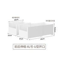  智慧屋 伸缩 收纳盒