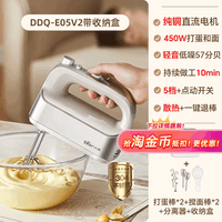 小熊 电动打蛋器家用小型打奶油烘焙搅拌和面蛋糕大功率打发器