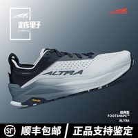 ALTRA OLYMPUS 6奥林巴斯6男子专业户外越野跑鞋V底耐磨正品