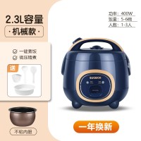 SUOBQR 苏泊电饭煲家用3-4人多功能2L1-2人小型宿舍电饭锅3L1.8L迷你