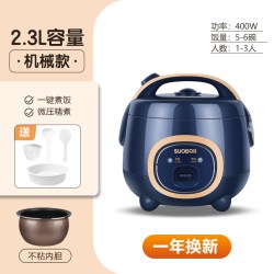 SUOBQR 苏泊电饭煲家用3-4人多功能2L1-2人小型宿舍电饭锅3L1.8L迷你