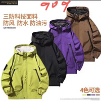 JEANSWEST OUTDOOR 防风保暖 冲锋衣