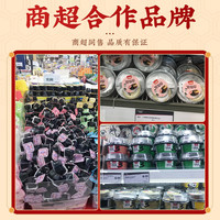  三和源 多口味 龟苓膏