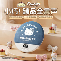 三丽鸥 升级款枕下助眠高音质蓝牙音响数显骨传导枕边音箱听歌神器