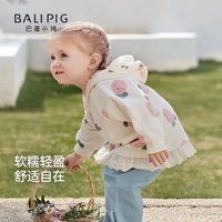 巴厘小猪 假两件蕾丝边连帽 儿童卫衣