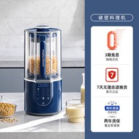 摩飞 柔声破壁机家用全自动烹饪机加热豆浆机多功能榨汁搅拌料理机